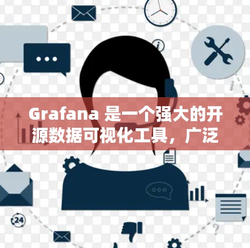 Grafana 是一个强大的开源数据可视化工具,广泛应用于系统监控、数据分析等场景。如果你需要下载 Grafana 软件,可以按照以下步骤操作 Grafana 是一个强大的开源数据可视化工具,广泛应用于系统监控、数据分析等场景。如果你需要下载 Grafana 软件,可以按照以下步骤操作