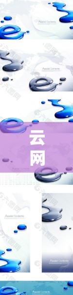 云网络管理工具是用于监控、配置、优化和管理云网络环境的软件和服务。这些工具可以帮助用户更高效地管理云网络，确保网络的安全性、可靠性和性能。以下是一些常见的云网络管理工具和解决方案