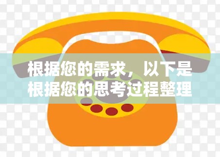 根据您的需求,以下是根据您的思考过程整理出的浏览器代理软件推荐