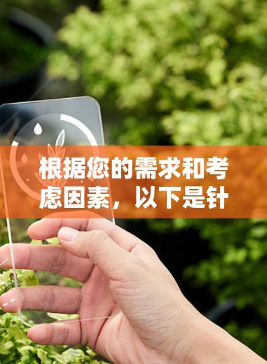 根据您的需求和考虑因素，以下是针对不同使用场景的推荐网络桥接工具