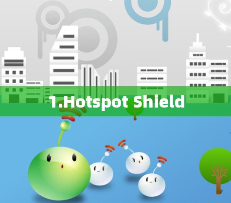 1.Hotspot Shield 1.Hotspot Shield